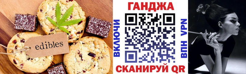 маркетплейс клад купить наркотики цена Севск Печенье с ТГК конопля