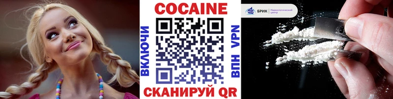 Кокаин Fish Scale  купить наркоту  Севск 