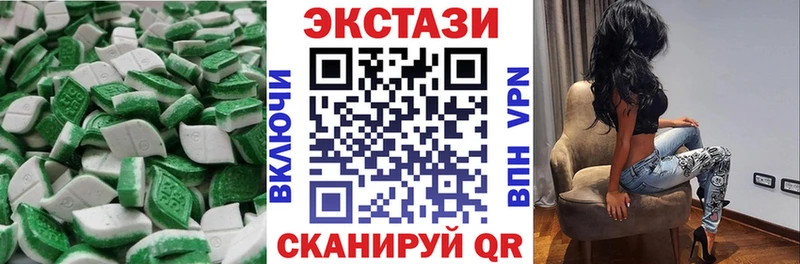 Экстази 280мг  наркошоп  Севск 