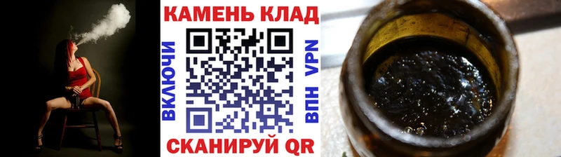 ГАШ hashish Севск