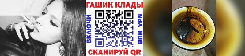 ГАШ hashish  Севск 