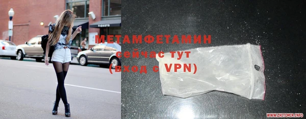 бутират Белоозёрский