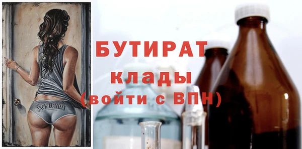 герыч Кулебаки