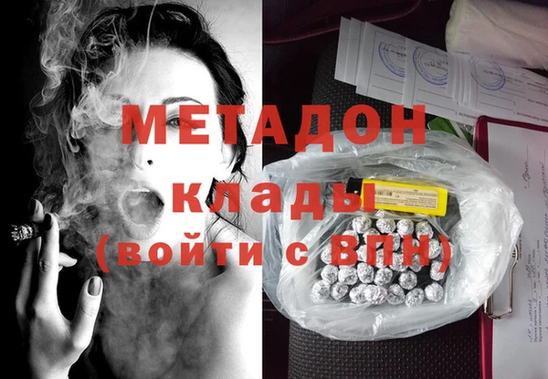 герыч Кулебаки