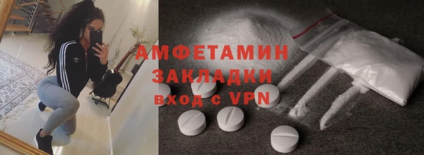 мефедрон мука Кукмор