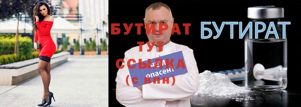 мефедрон мука Кукмор