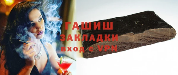 Альфа ПВП Снежногорск