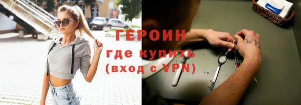 герыч Кулебаки