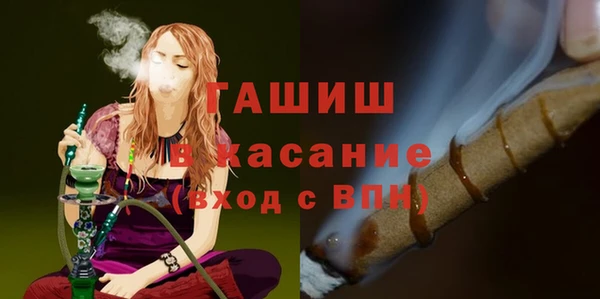 мефедрон мука Кукмор