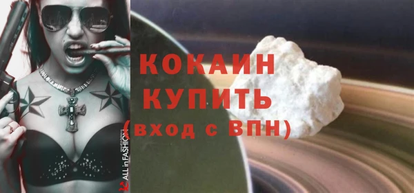 мефедрон мука Кукмор