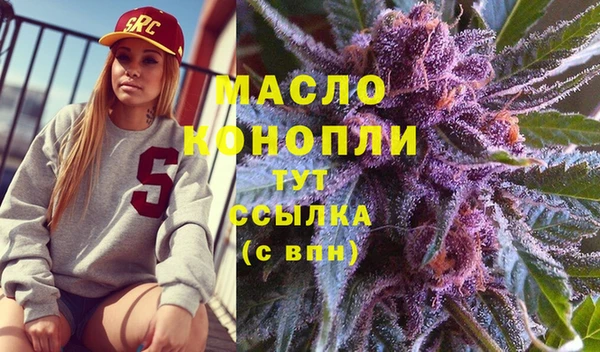 стафф Нязепетровск