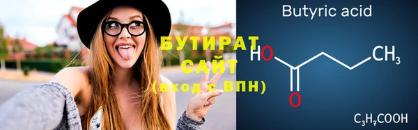 герыч Кулебаки
