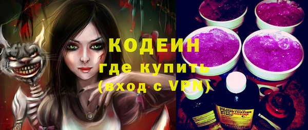герыч Кулебаки
