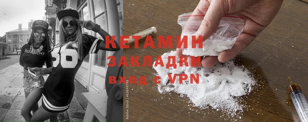 мефедрон мука Кукмор