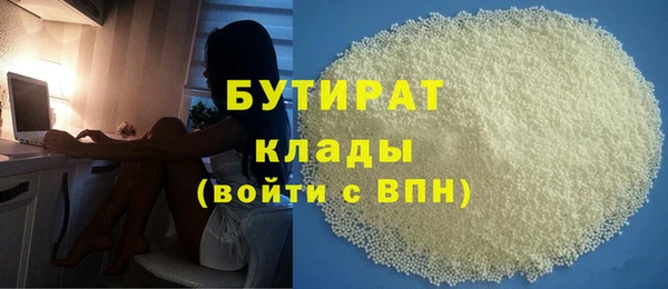 первитин Гусев