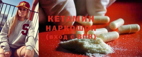 мефедрон мука Кукмор