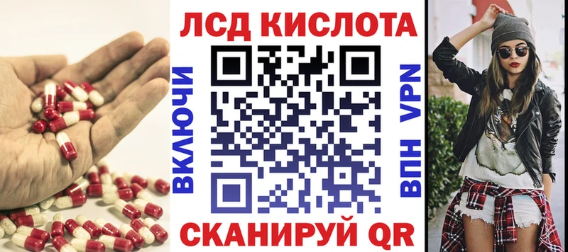 Лсд 25 экстази ecstasy  Севск 