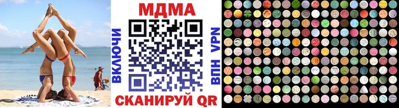 наркота  Севск  MDMA кристаллы 