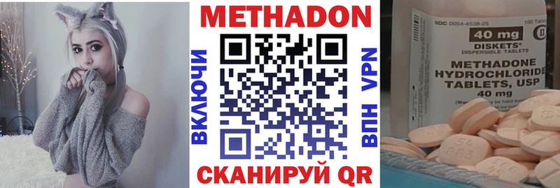 купить наркотики сайты  Севск  Метадон кристалл 