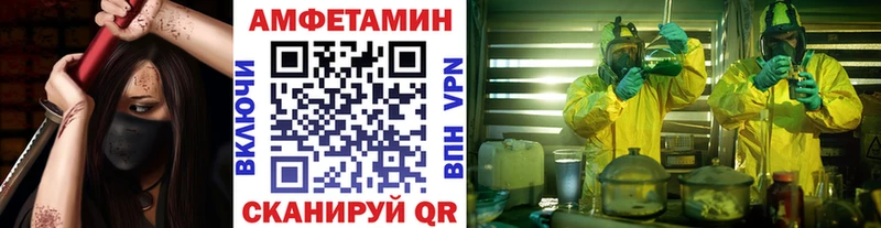где найти   Севск  мега вход  МЕТАМФЕТАМИН кристалл 