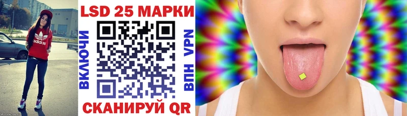 Наркотические марки 1,8мг  Севск 