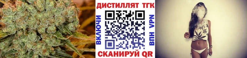 Дистиллят ТГК Wax  Севск 